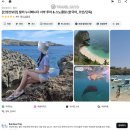 브로큰 | 누사페니다 서부투어 스노클링 만타가오리 브로큰비치 후기