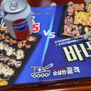 광주순살만공격 이미지