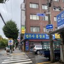 킴스키친 이미지