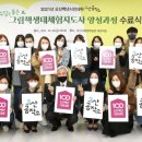 그림책지도사 양성과정 이미지