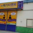 티엔피주 이미지
