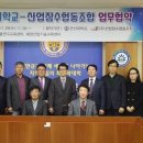 산업잠수협동조합