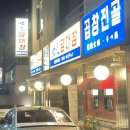 세광양대창순천조례점 이미지