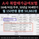 유일복지용구 이미지