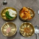 종달리국밥