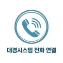 대구 수성구 범어동 롯데캐슬아파트 148도 비규격 맞춤 펜트리 시공!