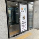[대구실내애견카페 커피멍] 실내와 야외가 둘다있는 커피멍 나들이 🌸