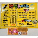 즉석김밥 이미지