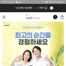 레즈메드 수면자가테스트(~6.26) 이미지