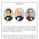 이해하기 쉬운 몰몬경,교리와 성약, 값진진주