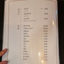 이자카야우미