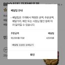 비비큐수원파장 - 수원시 장안구 경수대로1078번길 17-1 | 비비큐수원파장
