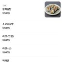 달인아빠김밥아빠떡볶이 네이버블로그