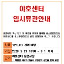 월곡동19 이미지