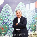 캘래 당진신문