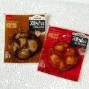 삼립탑종합식품 | 삼립 그릭슈바인: 당 걱정 없는 제로닭 닭가슴살볼 후기! 마늘간장vs양념치킨