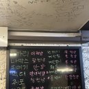 왕노가리호프 이미지
