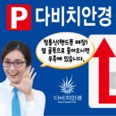 노벨안경원 이미지