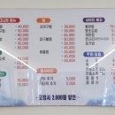 푸짐한생아구 이미지