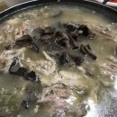 제1능이버섯 - 양산시 | 제1능이버섯