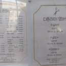 더원헤어 이미지