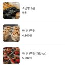 카페프로스 이미지