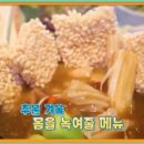 해물마당 이미지