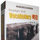 수험사
