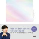 옳다