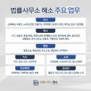허지현법률사무소 이미지