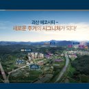 괴산군생활체육공원 이미지