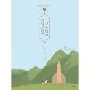 쓰닮 이미지