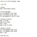 월드여행사 이미지