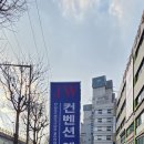 제이더블유컨벤션 - 북구 진장유통로 35 | 노원구웨딩홀 추천, 하루 한 팀 프라이빗한 석계역 제이더블유컨벤션 후기