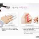 기분전환을 위한 셀프 네일아트 이미지