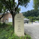 [경기 포천] 서울 근교 여행 포천 군내 브런치 맛집 로맨틱가든 219