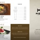 평택고덕갈비 이미지