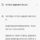 펫콤동물병원 이미지