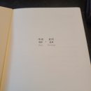 몽중헌판교 이미지