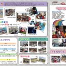 해동어린이공원 이미지