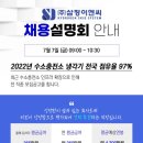 미래이엔씨 이미지