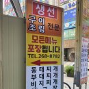 범아한의원 네이버블로그