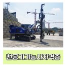 청주중장비학원 이미지