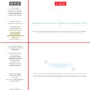 바름인테리어필름 이미지