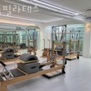 으뜸마트 | 신림동필라테스 으뜸필라테스 후기
