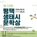 남부문예회관 앞 이미지