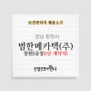 범한기계산업(주) 네이버블로그