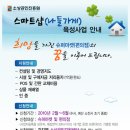 나들가게 이미지