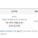 모바일 앱개발 협동조합(조합) 네이버블로그
