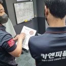 대상카세차장
